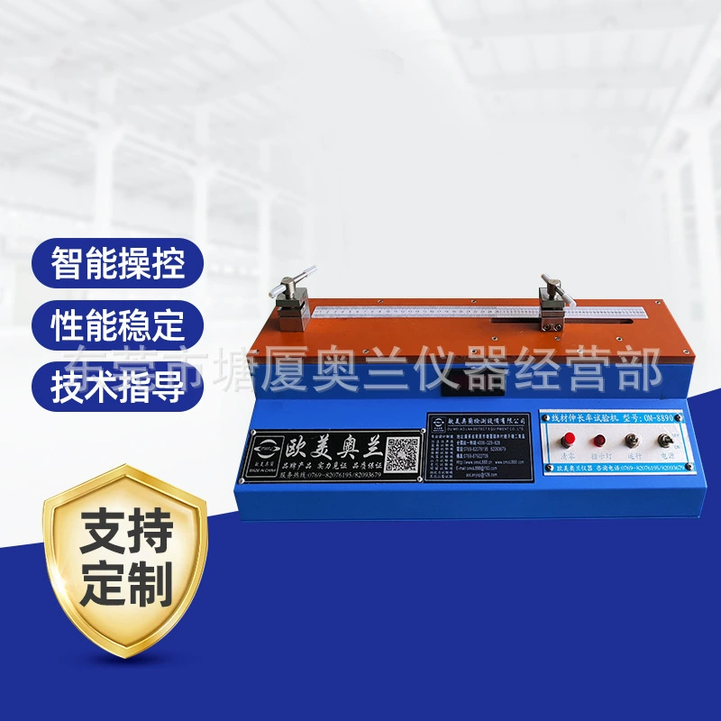 Машина для испытания на удлинение медной проволоки Алюминиево-магниево-магниево-металлической проволоки Тестер на растяжение проволоки