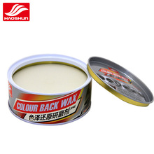 汽车抛光蜡新车打蜡美容保养防护蜡研磨去污划痕修复蜡车身上光蜡