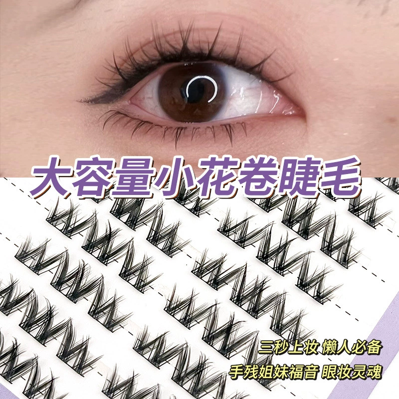 Capacious false eyelashes flower-shaped, for every day
