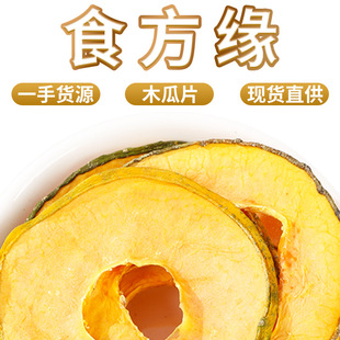 �S��ֱ�Nľ��Ƭɢ�b���l�t��ľ��Ƭ���ľ�ϸ��S��ľ��Ƭ������