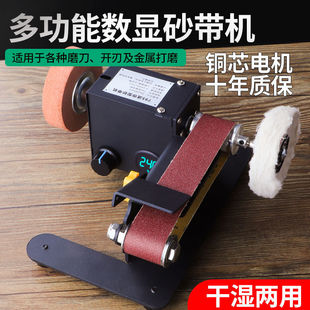 Household Knife Sharpener, Micro Small Belt Sander, Mini Electric Polisher, Knife Sharpener, Desktop Sandpaper Belt Grinding