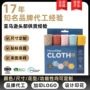跨境抽条厨房加厚款洗碗布