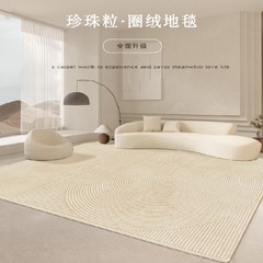 Wabi-sabi style living room rug, entry mat, bedroom bedside runner, plush round rug, stain-resistant, light luxury sofa tea table runner, study rug