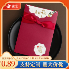 中秋节贺卡感恩卡新年元旦定制员工生日卡周年活动创意卡片商务