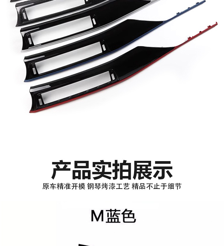 Suitable for BMW 3 Series 4 Series GT central control panel interior modification air outlet outer frame multimedia trim strip replacement