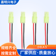 ���ߟ��늾� �GɫСEL4.5��ĸ������Ӿ� LED�����Դ�B�Ӿ�