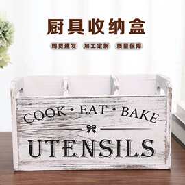 木制做旧收纳盒厨房带分格刀叉勺子整理盒桌面实木餐具收纳盒客厅