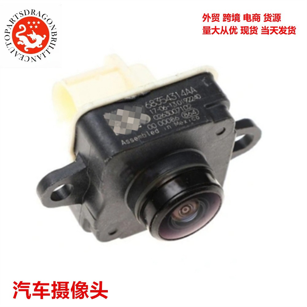 Aplicable a la cámara de coche Dodge 0263007268 4672761AC 4672761 04672761AC