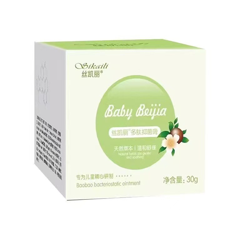 シカイリ カラミン ベビーケア スージング クリーム 16g/1本 ソース シカイリ シリーズ製品は1個のドロップシッピングをサポートします|undefined