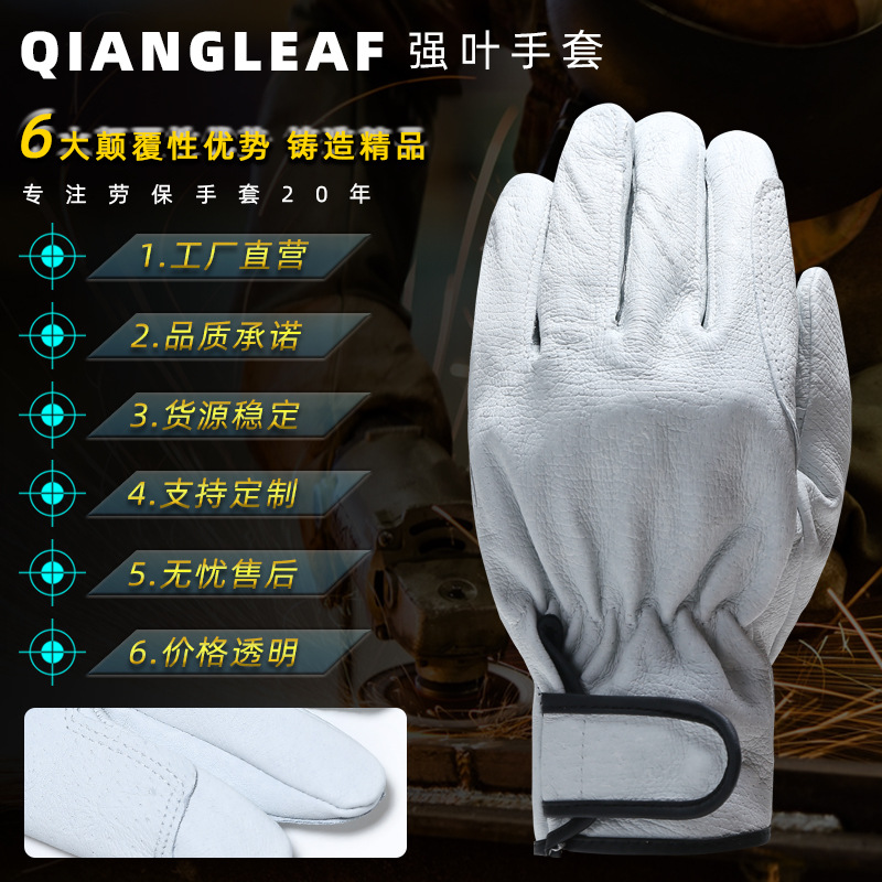 Guantes de protección laboral de hoja fuerte piel de cerdo resistente al desgaste guantes de sitio de construcción anti-lazo transpirable guantes de cuero protectores de equitación fábrica al por mayor