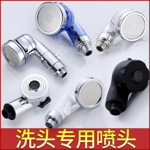 Faucet External Shampoo Shower Head Bathroom Handheld Extension Booster Shower Head Set Shampoo Artifact