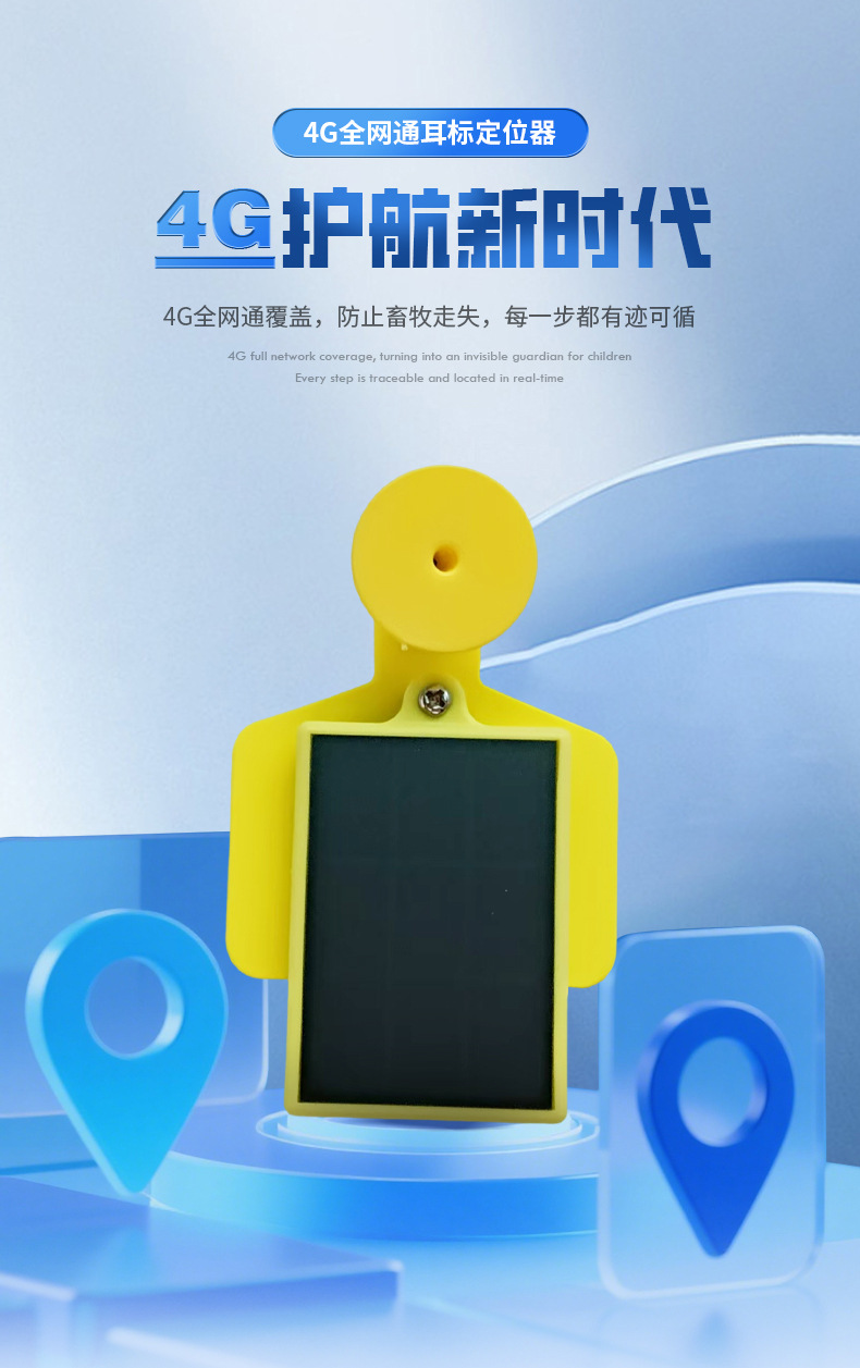 Carefully Selected Beidou Gps Animal Tracker for Cattle and Sheep Farms, Anti-Tamper Gps Anti-Lost Solar Charging Locator