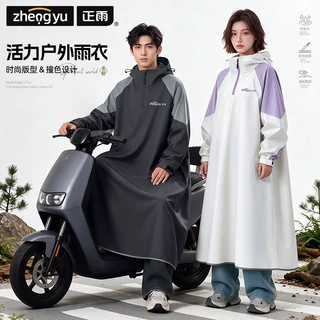 电动车雨衣连体骑车女全身套头防暴雨加大加厚牛津布雨披长男