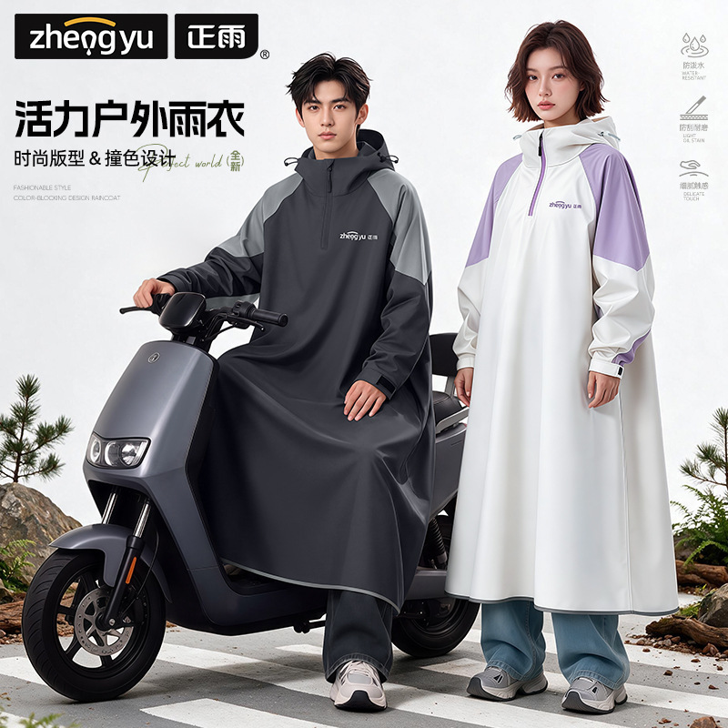 Electric scooter rain suit, women's full-body raincoat, hooded design, extra-large and extra-thick Oxford cloth rain poncho, long style, also suitable for men