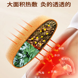 Косметический массажер, компресс для всего тела, для салонов красоты, 180 грамм