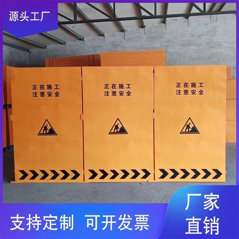 冲孔围挡施工市政道路防护围栏网黄色百叶防风挡板可移动临时围挡