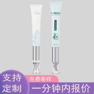 20ml zinc alloy infinite vibration massage head eye cream essence hose packaging material lip balm lip glaze lip oil packaging
