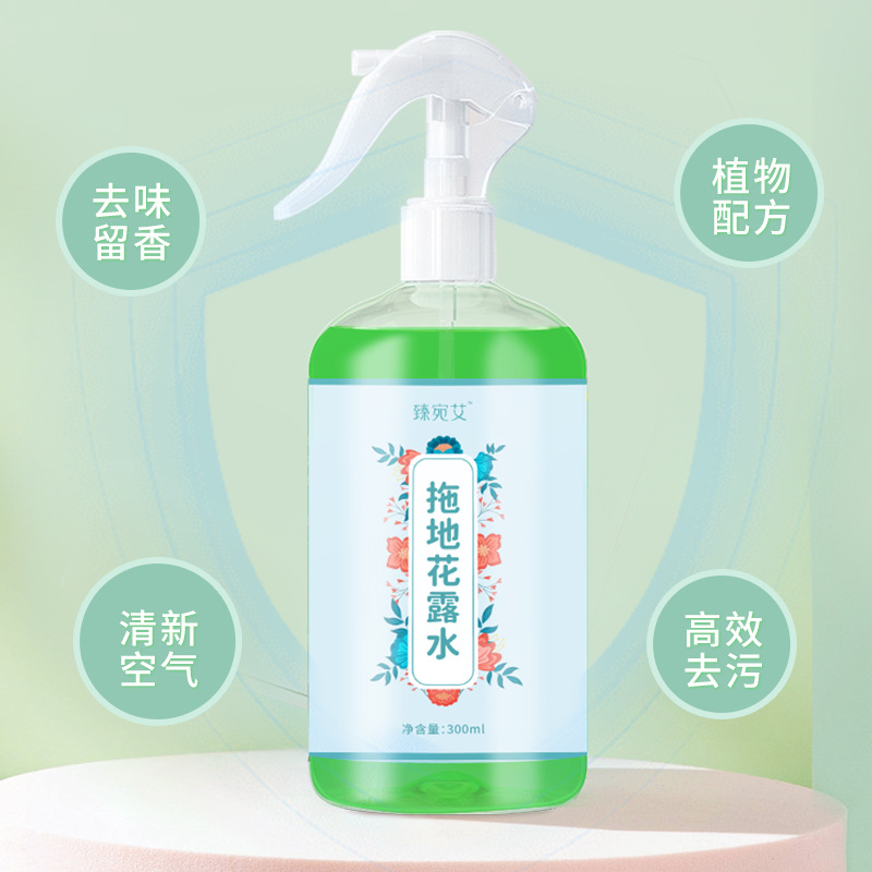 Factory direct sale household floor cleaning liquid for home office deodorizing and fragrance spraying floor mopping perfume wholesale