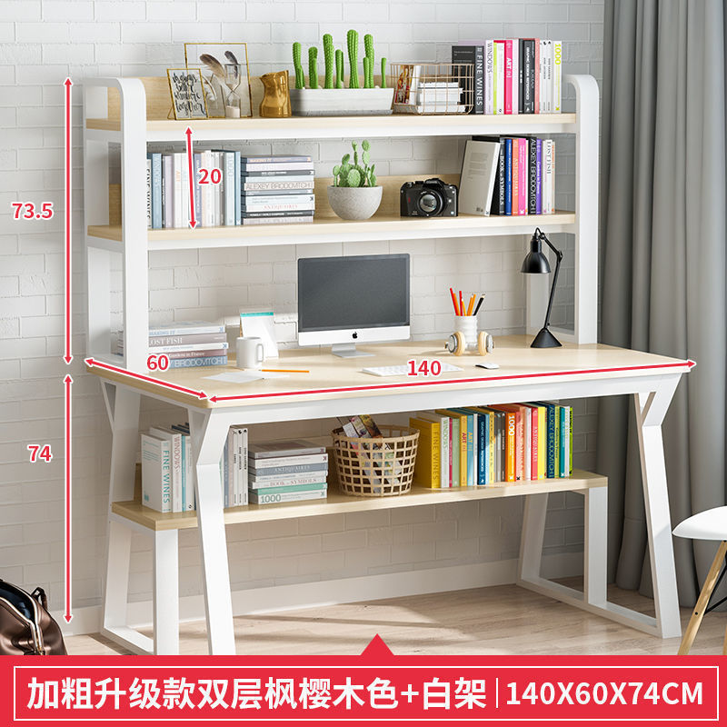더블 레이어 140CM 단풍나무 체리색 [굵은 업그레이드 버전]