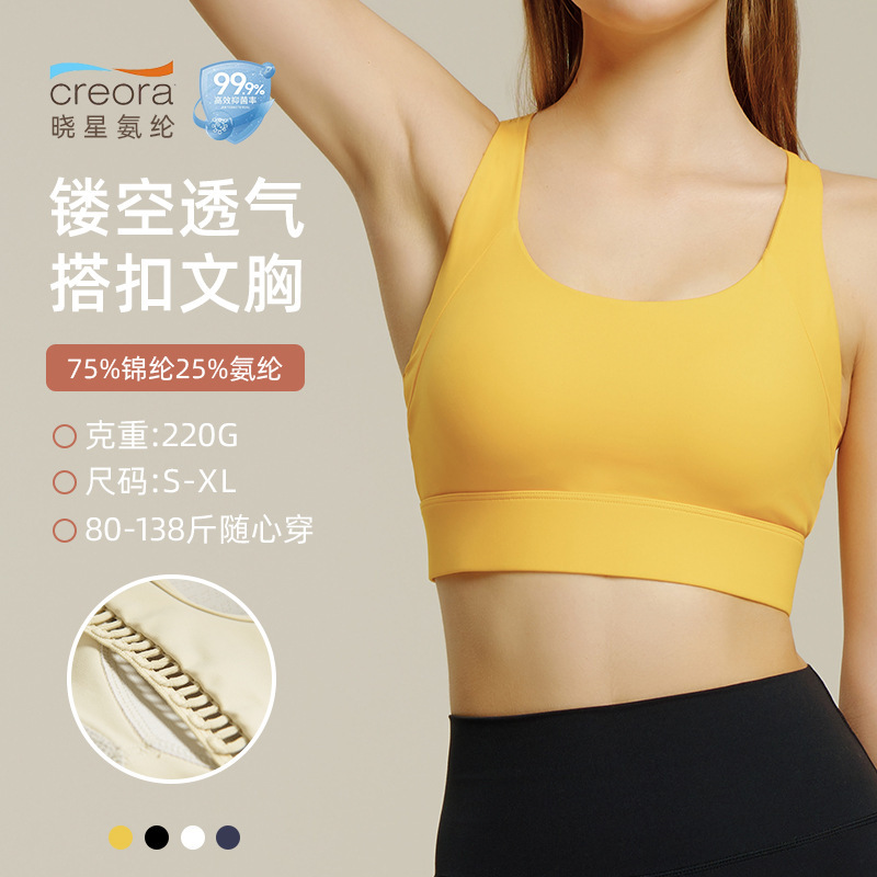 Shuangshi Sports Bra for Women with Fixed Cups, Shockproof, High-Intensity, Comfortable, Integrated Cup, Safety Buckle Bra, High-Intensity Shockproof Shuangshi Sports Bra for Women with Fixed Cups, Shockproof, High-Intensity, Comfortable, Integrated Cup, Safety Buckle Bra, High-Intensity Shockproof