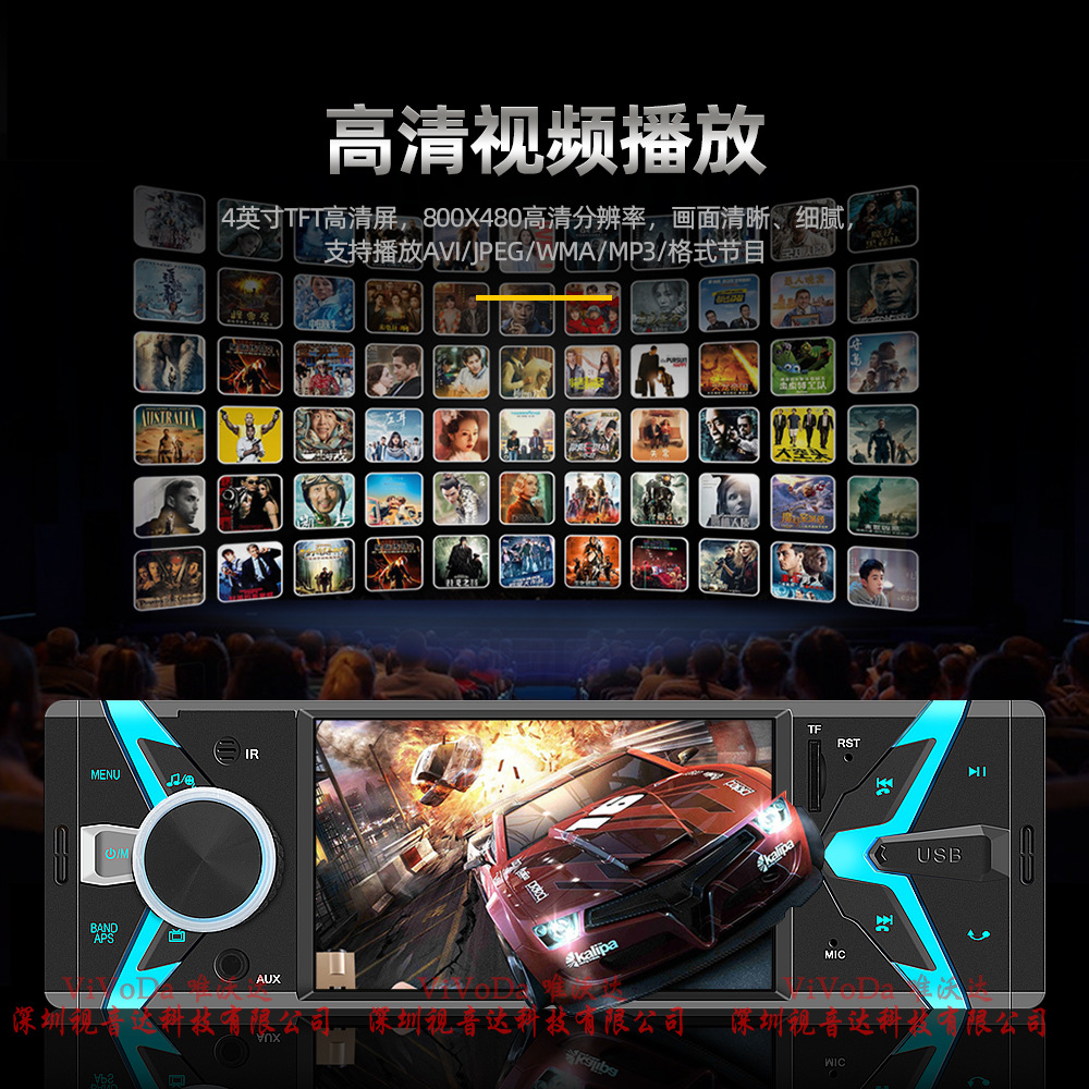 4.1-inch IPS screen HD car MP5 player Bluetooth hands-free support reversing Image mobile phone interconnection 9702