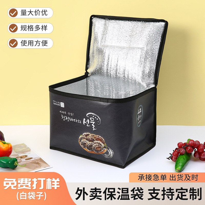 厂家现货 水果保鲜袋 手提保温袋 铝箔蛋糕保温袋 奶茶保温袋