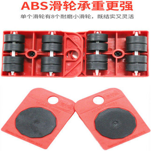 Moving artifact furniture heavy object mover five-piece set mover moving tool moving sharp tool combination tool