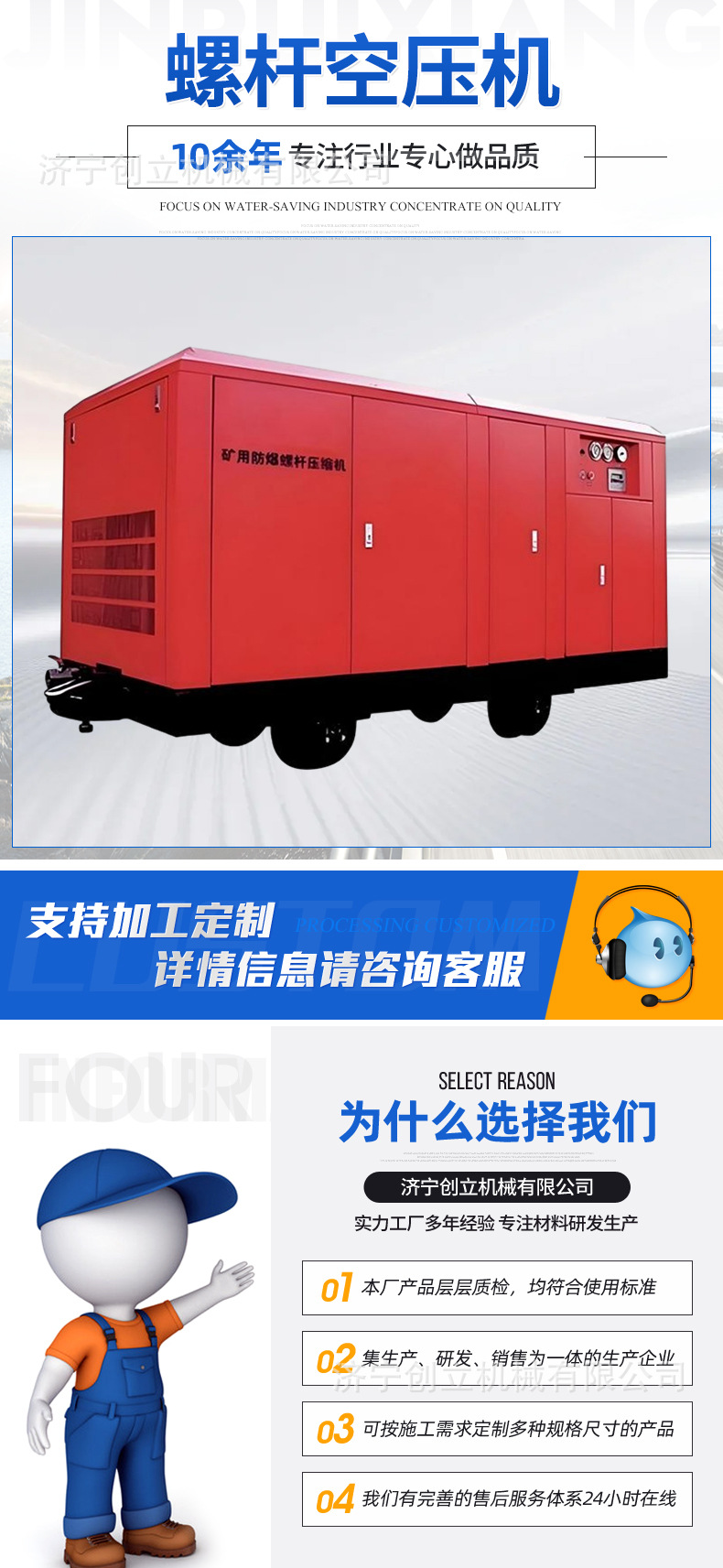 Permanent magnet variable frequency mobile screw air compressor for mining, coal mine tunnel dust removal, air source compressor for pneumatic tools