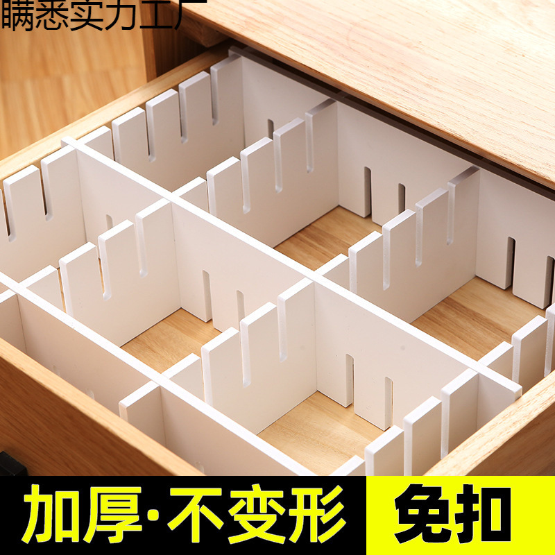 Drawer Storage Divider Freezer Partition Storage Strip Wardrobe Organization Classification Office Partition Compartment Box Strip