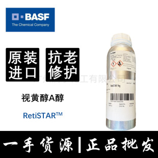 ҕ�S��A����˹�� Retinol 50C �S����A���������oԭ�ϾS����A