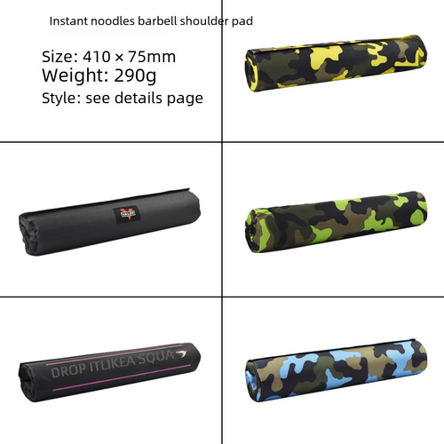 Valeo Barbell Bench Press Squat Hip Thrust Pad with Added Thickness and Length Fitness Powerlifting Hip Thrust Guard