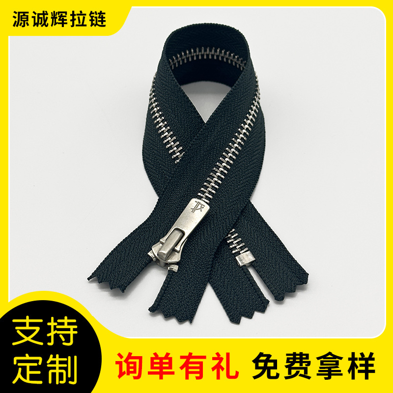 5号白金闭尾金属拉链 行李箱书包卫衣外套夹克辅料拉链 源头厂家