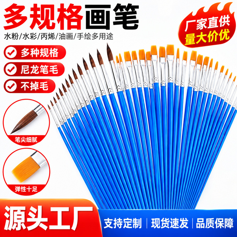 Directly Supplied from the Manufacturer, Nylon Art Brushes with Round and Flat Tips for Acrylic and Oil Painting, Available in Various Sizes for Wholesale Directly Supplied from the Manufacturer, Nylon Art Brushes with Round and Flat Tips for Acrylic and Oil Painting, Available in Various Sizes for Wholesale