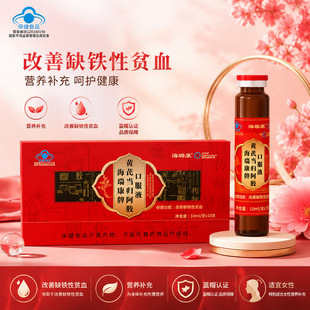 �������S�ή��w���z�ڷ�Һ����Ů��ؚѪ���a����ƷҺ�w���