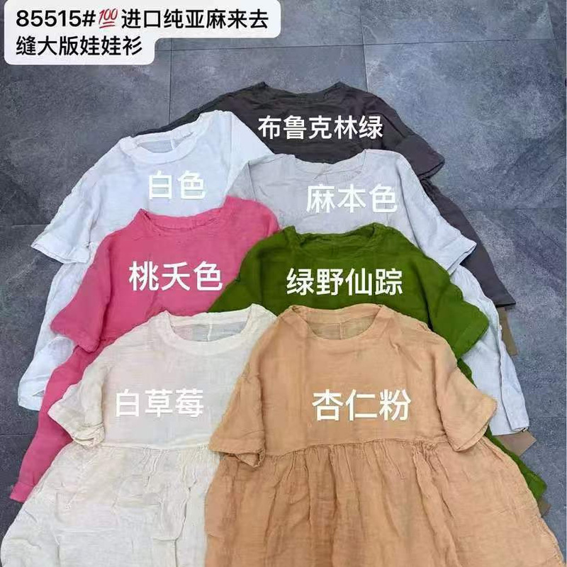 26 New Summer Style Lightweight Linen Round-Neck Doll Shirt, Retro Artistic Style Fashionable Age-Reducing Shirt