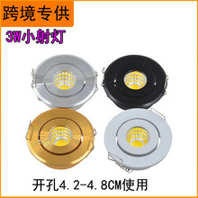 {COB3WչС_4.5ţ۟錚Ƕʽ52MM