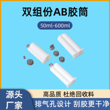 AB�zͲ 50ml�p�M���zͲ 1��1/2��1/10��1�zͲ �����z��ʹ��