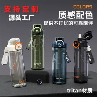 夏天运动水杯带吸管加厚塑料杯户外便携提手杯耐高温进口PP材质
