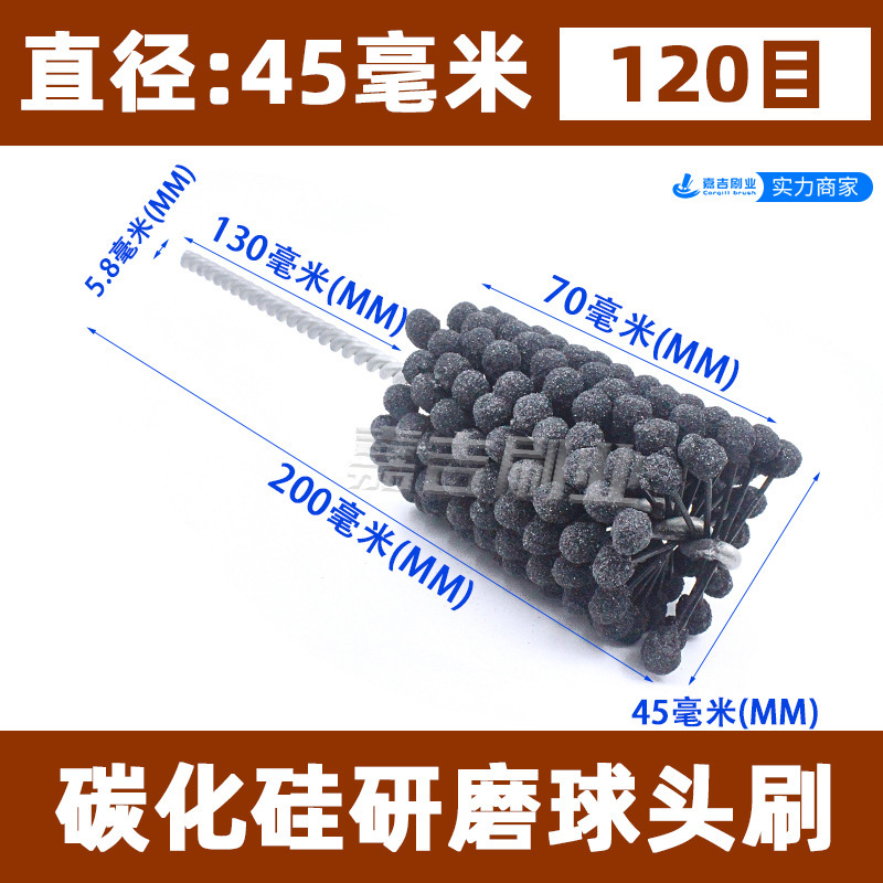 ボール研磨ブラシの弁体の内孔のバリ取り研削工具は円形パイプをブラシしてシリンダーを研磨します。|undefined