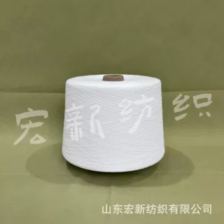高配紧赛棉纱10支16支精挑异纤 紧密高配纯棉纱 可漂可染针织棉纱