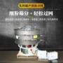 超声波保护防爆粉尘振动筛