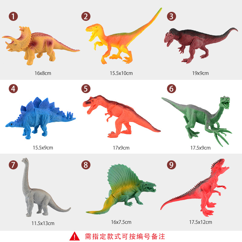 7 인치 다채로운 중공 공룡 옵션 1