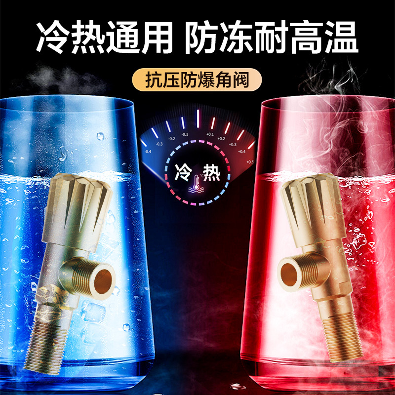 全铜卫浴角阀三角阀冷热水通用阀门开关4分水阀一进二出分水器|undefined