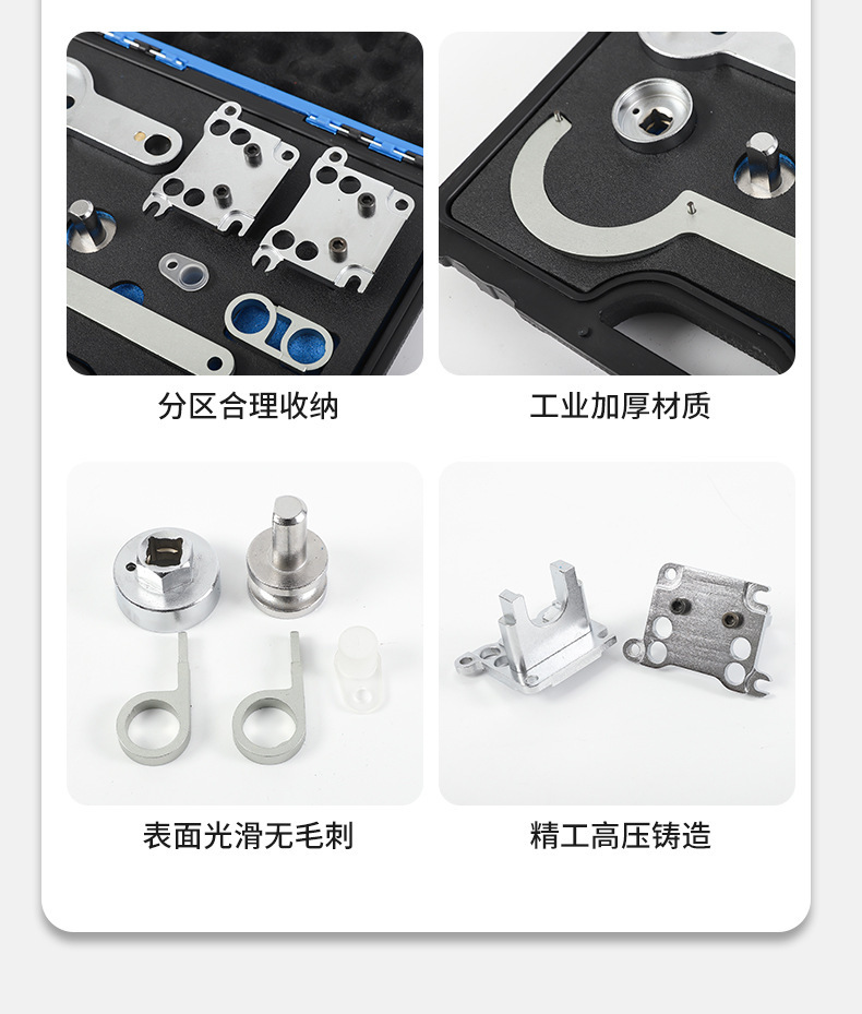 Mercedes-Benz M256 M254 Engine Timing Tool Combination Tool Box New S-Class Motor Rotor Special Tool