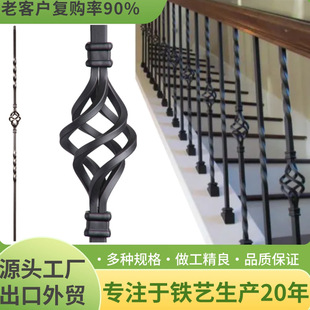 Cross-border e-commerce Amazon stair single and double birdcage wrought iron handrail aisle landscape balcony indoor courtyard villa