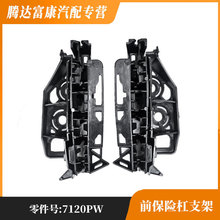 �����ڱ���308 308CC 308SW 408ǰ���ո�֧��7120PW 7119LR