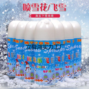 Simulation Snowflake Artificial Snow Spray Tank Foam White Snow Hand Snowflake Spray Festival Decoration Wedding Supplies