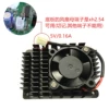 Baseboard fan female terminal xh2.54 dedicated