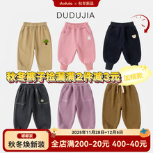 [裤子捡漏满2件减3元]嘟嘟家童装儿童裤子冬季加绒宝宝休闲裤冬装