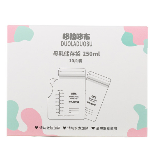 哆拉哆布10片壶嘴型母乳储乳袋 母乳储奶袋母乳储存袋装250mL6129